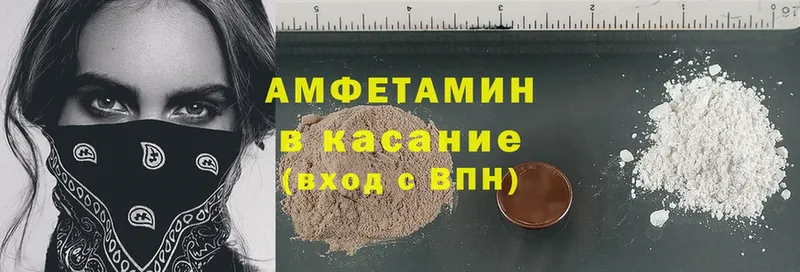 МЕГА ссылки  Каневская  Amphetamine 97% 