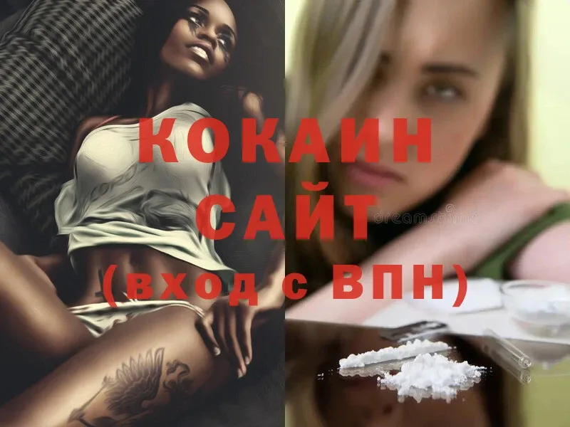 COCAIN Перу  OMG ссылка  Каневская 