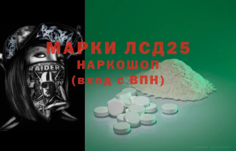 ЛСД экстази ecstasy  где можно купить   Каневская 